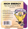 Natures Nuts 00163 11.5 Oz High Energy Suet (Pack of 12)