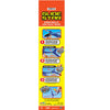 Ja-Ru Radical Sky Foam Glider Foam Assorted (Pack of 12)