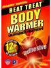 Grabber Body Warmer 1 pk (Pack of 40)