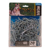 PDQ Silver Steel Dog Tie Out Chain Large