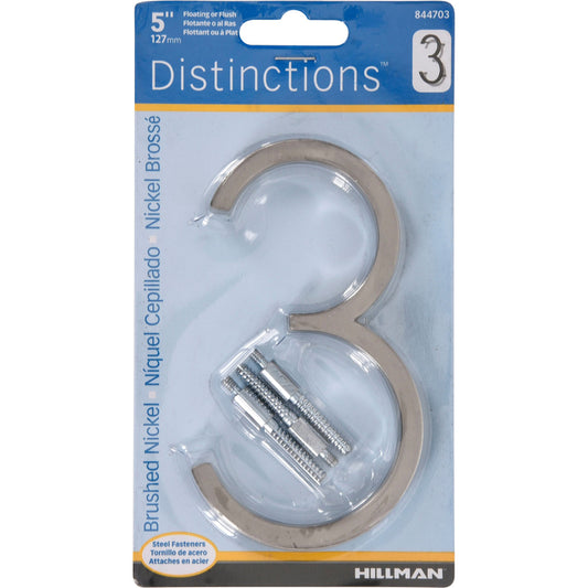 Hillman Distinctions 5 in. Silver Brushed Nickel Screw-On Number 3 1 pc (Pack of 3)
