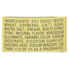 Kikkoman Dipping Sauce - Tempura - Case of 12 - 10 oz.
