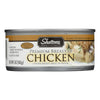 Shelton's Poultry Premium Breast of Chicken - Case of 12 - 5 oz.