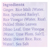 Eden Foods Pickled Ginger - with Shiso Leaves - 2.1 oz - case of 12