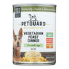 Petguard Dog Vegetarian Feast Dinner - Case of 12 - 13.2 oz.