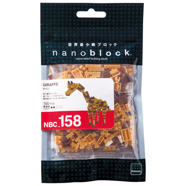 Nano Giraffe Micro-Sized